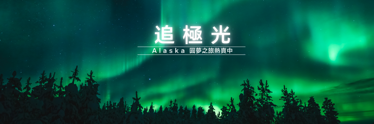 行程特色圖片